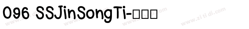 096 SSJinSongTi字体转换